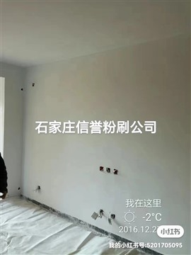石家庄旧房粉刷翻新墙面修补刮腻子刮大白喷漆铲墙皮