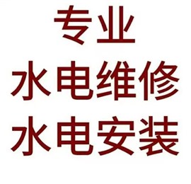 顺德伦教街道灯具电路维修插座改换24小时服务