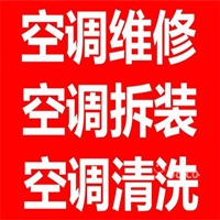 西安高陵区约克空调移机安装拆装收费合理_空调维修移机加氟