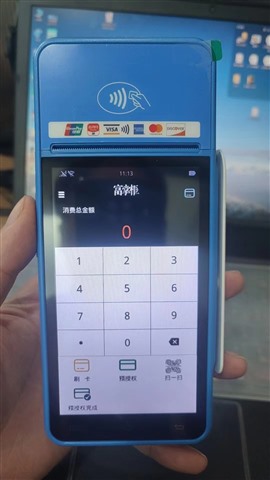 汉服馆专用的POS机