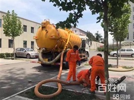 胶州抽化粪池 吸污车 抽污水 清理隔油池 抽泥浆