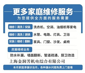 上海各区PE管道安装改造、pe水管漏水维修快速上门地下管抢修