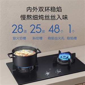 上海江桥蓝宝石厨具(江桥蓝宝石煤气灶)24小时维修电话