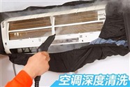 深圳空调专业清洗 宝安南山写字楼空调清洗保养 清洗空调的好处