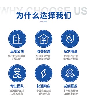 上海白浪热水器维修服务热线查询