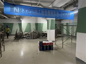 水池泳池渗漏水疑难杂症维修专业维修单位上海固蓝防水