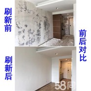 南京办公室刷墙，出租房粉刷，旧墙修补粉刷