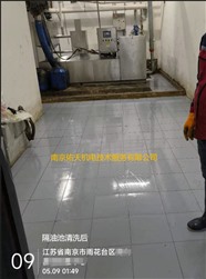 南京市雨花台区隔油池清理 隔油池改造 管道疏通管道清理