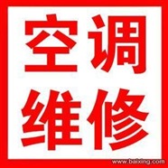 上海长宁中央空调维修_中央空调保养_螺杆式漏水机维修安装