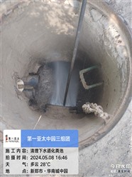郑州中原区下水道疏通 排污管道清淤 抽化粪池价格