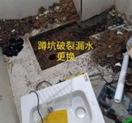 南京专业上门维修水管漏水破裂维修