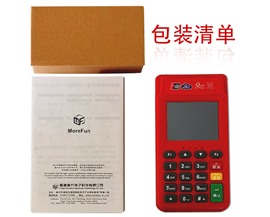 瑞安POS机申请、瑞安POS机安装、瑞安POS机办理