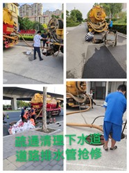 新密污水池清理 化粪池清理 疏通下水道 抽泥浆抽污水