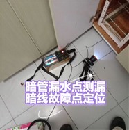 南京鼓楼区地下电缆漏电检测 鼓楼区电缆专业探测 