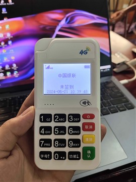 龙岗POS机办理流程，秒到