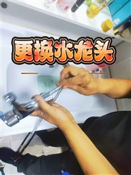 济南天桥区水龙头维修、更换/角阀断墙里面取断丝维修