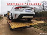 天水市道路救援公司流动换胎补胎等专业拖车_24小时附近拖车电话