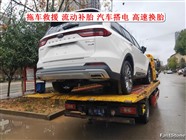黎城县24小时拖车高速拖车,大型拖车公司,长途拖车电话