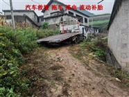 兴安盟二十四小时修理轮胎、24小时轮胎抢修电话