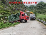丛台区高速换胎,补胎,搭电修车拖车,24小时道路救援电话