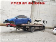 栾城同城拖车电话道路救援拖车搭电补胎