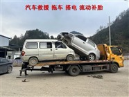 永寿县二十四小时补胎救援电瓶连车维修保养