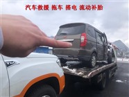 滦县道路救援服务-道路救援拖车怎么收费-高速道路救援24小时