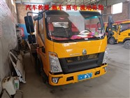商河县附近的24小时补胎救援服务热线