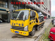 石阡县道路救援服务:24小时拖车服务热线