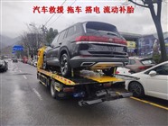 灵山县汽车救援拖车公司/道路救援服务中心,补胎吊车救援