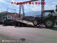 黎城县附近24小时专业汽车救援,拖车补胎送油脱困