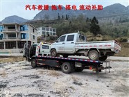 邢台救援拖车服务-长途拖车多少钱-本地长途拖车多少钱
