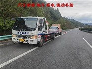 鸡泽县汽车救援服务:拖车、补胎、送油全覆盖