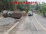 赵县附近上门修车,流动补胎,24小时补胎救援电话