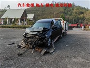 新华区汽车救援流动补胎、汽车应急补胎救援、汽车救援,拖车
