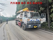 岢岚县道路救援、高速救援、汽车救援、电瓶更换/修复