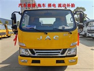 麻江县同城拖车电话道路救援拖车搭电补胎