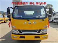江达县24小时拖车服务热线电话号码,高速救援送油搭电换胎