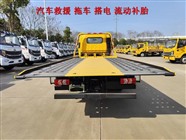 范坝镇24小时货车拖车救援-就近上门维修-随叫随到