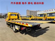 聂荣县附近-汽车打电救援就近拖车-流动补胎