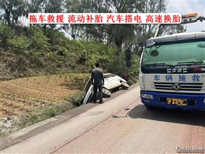 寿阳24小时流动补胎换轮胎电话