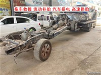 瓮安县附近汽车修理厂道路事故救援