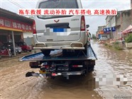 静乐县拖车电话拖车公司24小时流动补胎