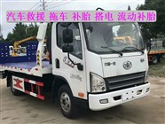 成县轿车托运电话,汽车补胎,拖车电话,流动补胎,上门充气