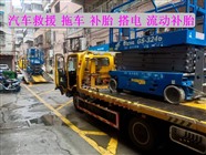 丰镇市汽车维修厂附近电话