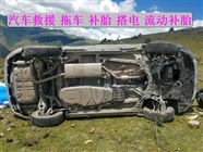 金寨县南溪镇流动补胎24小时服务