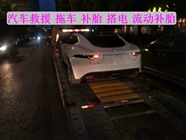 裕安区苏埠镇附近汽车修理厂电话