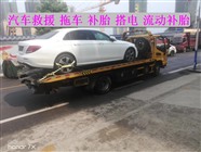 成县同城拖车电话道路救援脱困补胎换胎