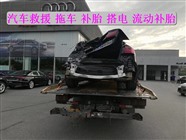 宜川县专业补胎电话大车,高速救援拖车搭电补胎电话