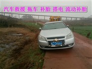 五莲县道路救援公司流动换胎补胎等专业拖车_24小时附近拖车电话